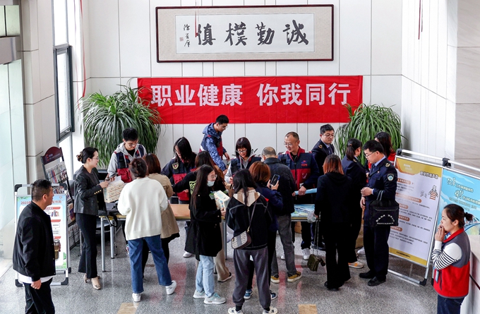 1.启动仪式上对企业职工进行宣传及有奖答题.jpg