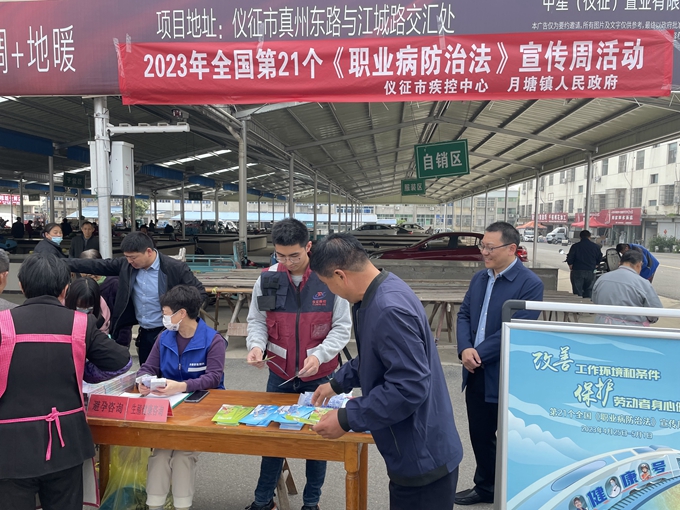 4.在月塘镇农贸市场宣传.jpg