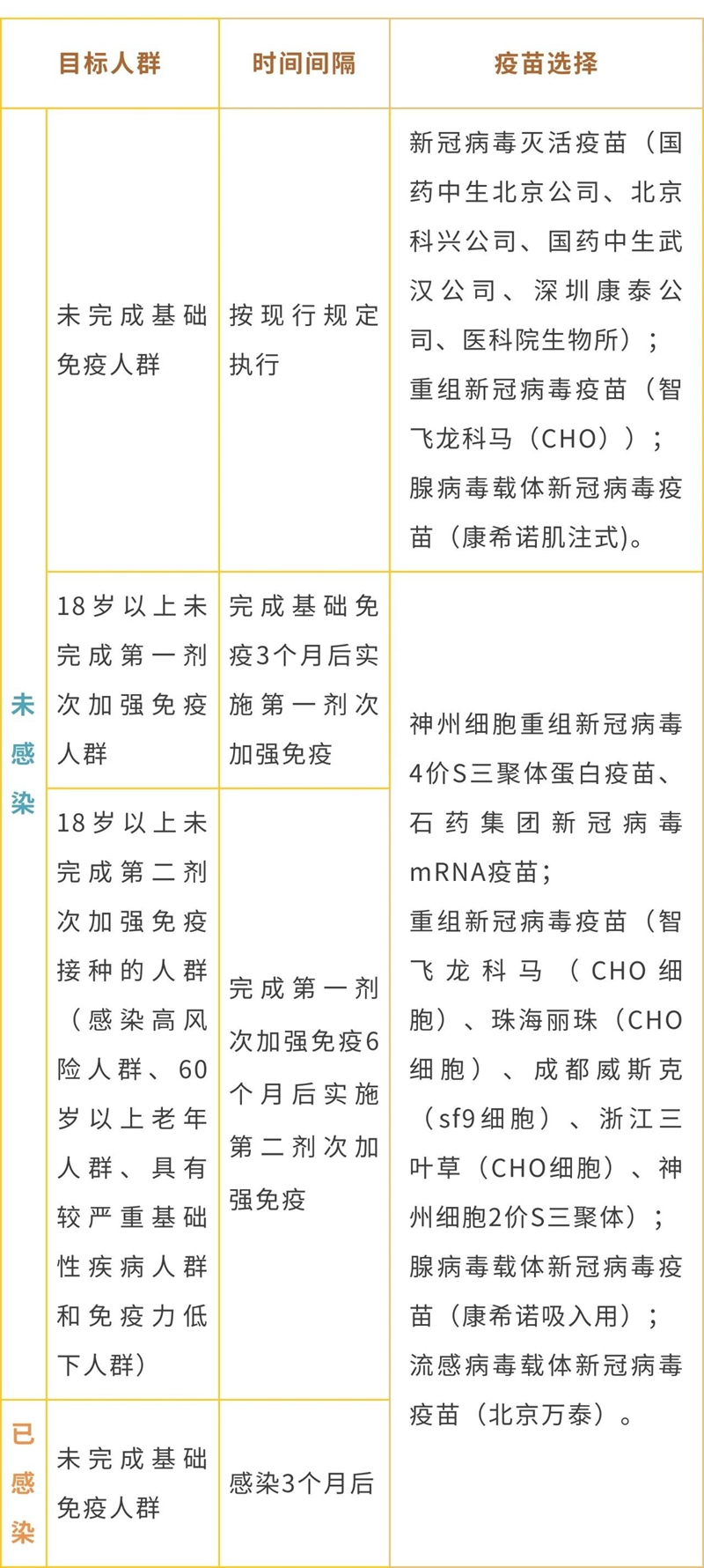 微信图片_20230515104634.jpg