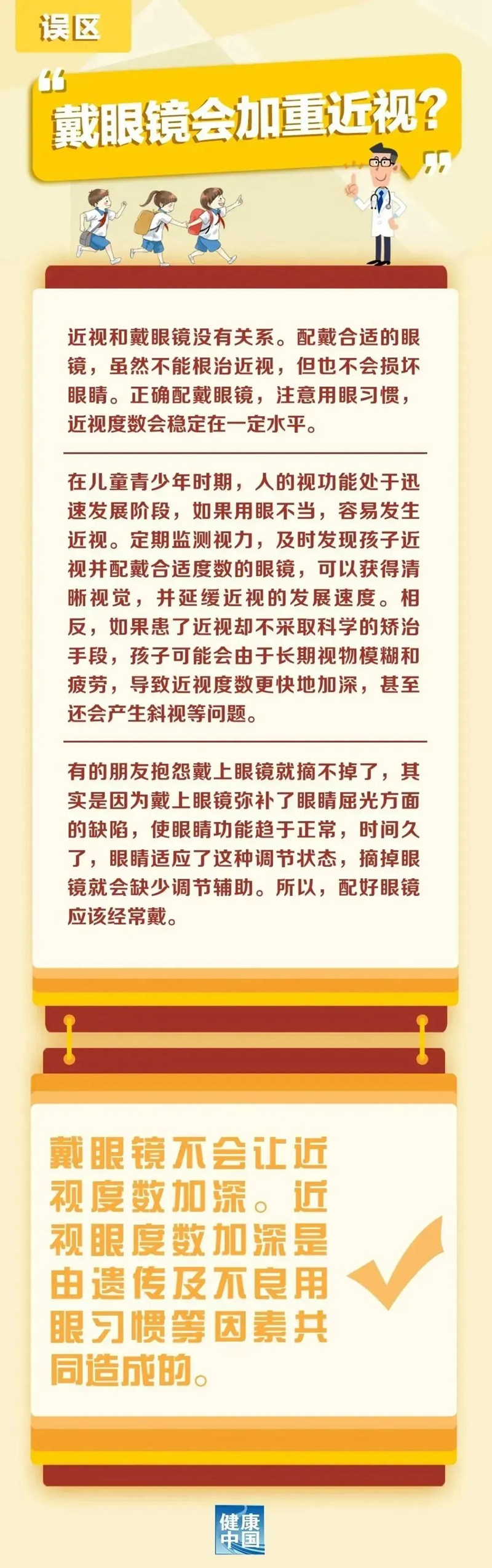 微信图片_20230619160127.jpg