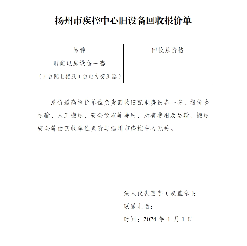 微信截图_20240327164834.png
