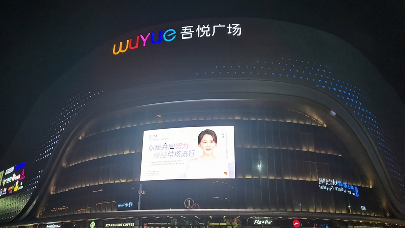 点亮城市1.jpg