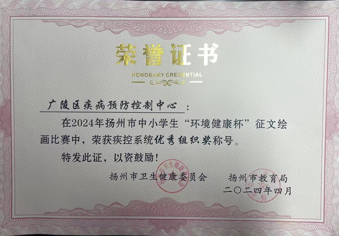 1716516140582414.jpg 奖状.jpg