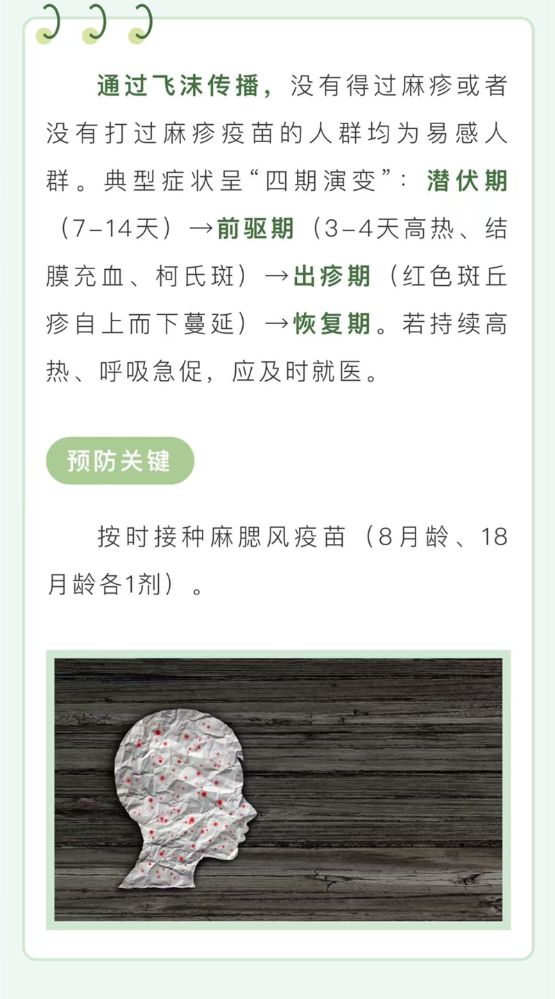 640 (3).png