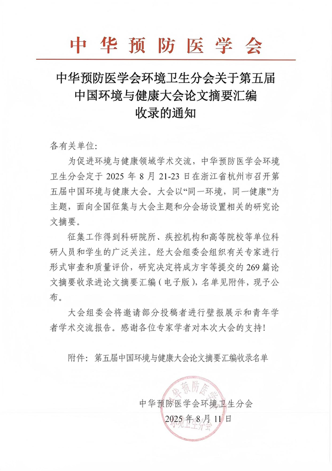 1756284542492543.png 图片2.png