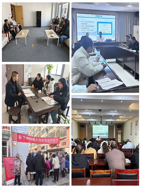 1770881197957902.jpg 00-节前疟疾防治工作照片(五拼).jpg