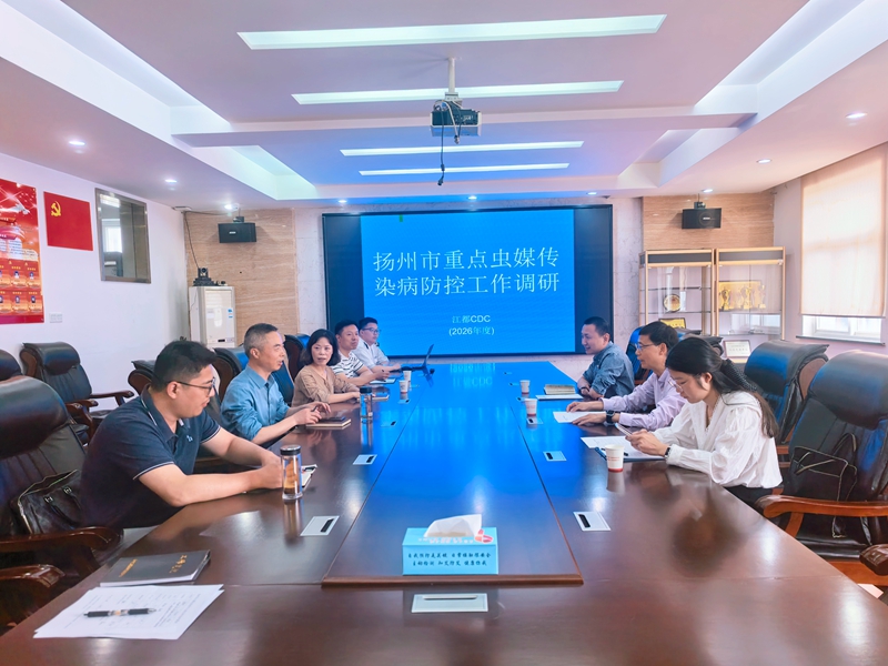 20260513市卫健委来江开展虫媒传染病防控工作调研1.jpg